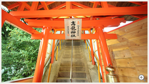 高龍神社完成